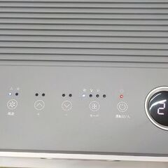 美品！2023年製！スポットクーラー Rintuf JOA4210Q-8K ポータブル