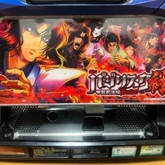 バジリスク絆2実機