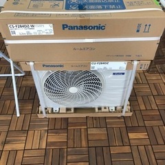 持ち帰り価格! 2024年10畳用 【税込み】