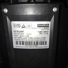 ケルヒャー K3 サイレント最終値下げ‼️早い者勝ち