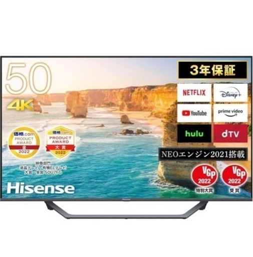 テレビ