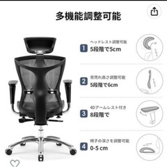 SIHOO V1 オフィスチェア