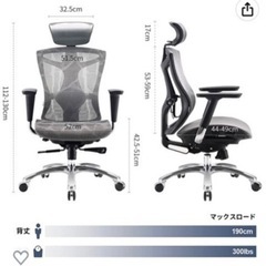 SIHOO V1 オフィスチェア