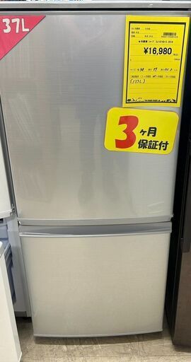 J5082 ★3ヶ月保証付★ 2ドア冷蔵庫 SHARP シャープ SJ-D14D-S 2018年製 動作確認、クリーニング済み！流山市 中古冷蔵庫 松戸市 中古冷蔵庫 我孫子市 中古冷蔵庫 船橋市 中古冷蔵庫 守谷市 中古冷蔵庫 取手市 中古冷蔵庫