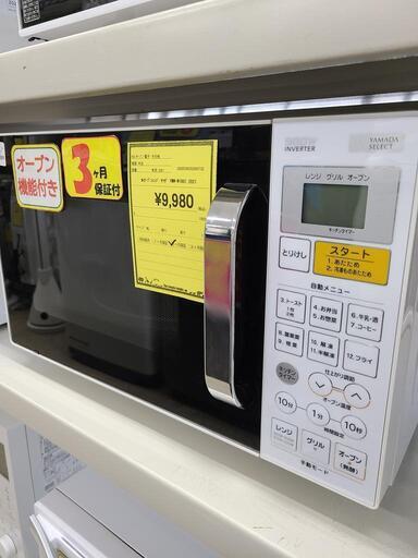 J4647  YAMADA　ヤマダ　オーブンレンジ　YMW-W16G1　2021年製  クリーニング済み 　【リユースのサカイ柏店】