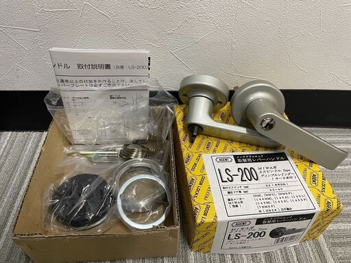 ドア用レバーハンドル　LS-200　うります