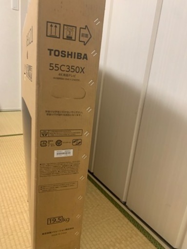 家電 テレビ 液晶テレビ