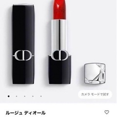 ディオール ルージュ999 Dior コスメ 化粧品 口紅3.5g