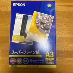 破格！　EPSON スーパーファイン紙　A3 ノビ