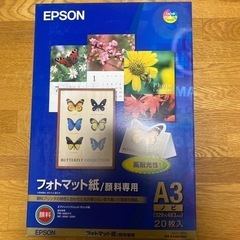 破格！　EPSON フォトマット紙/顔料専用　A3 ノビ