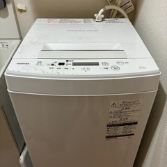 【引取限定】東芝 洗濯機 AW-45M5 4.5kg