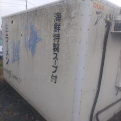 コンテナ　物置