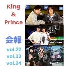 【ネット決済】【新品未使用】King & Prince❤FC 会...