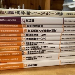 社会福祉養成講座の本　本/CD/DVD 参考書