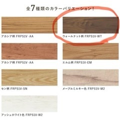 床材  フローリング リフォーム　