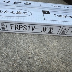 床材  フローリング リフォーム　