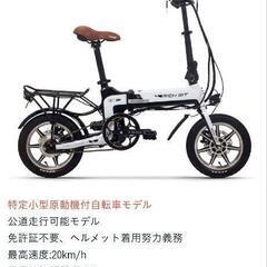 希少KHS F-20RG 20インチ折り畳み自転車 変速、タイヤ問題なく、走行可能