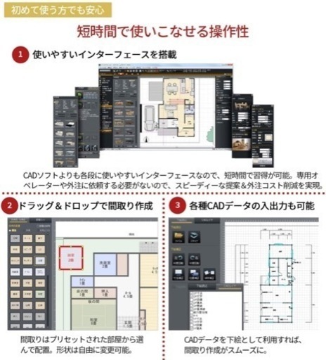 3DマイホームデザイナーPRO10 ダウンロード版 ライセンスキー