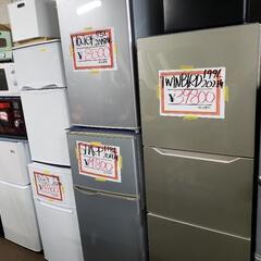 ‼️冷蔵庫‼️8,500円～‼️取り揃えております‼️洗濯機‼️...