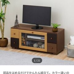 ニトリ　テレビボード　テレビ台　クオーレ2 100 DBR