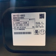 リンナイ　都市ガス　KG35NBKL