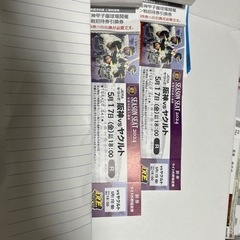 阪神チケット