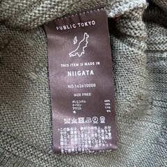 【新品未使用】パブリックトウキョウ　PUBLIC TOKYOエンブロイダリーセットニットワンピース