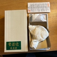 ☆新品未使用【常滑焼】急須&湯呑み2客セット【茶器】