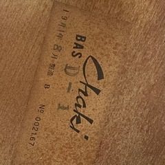 ウッドベース コントラバス1971年チャキ正にデッドストックの佇まい