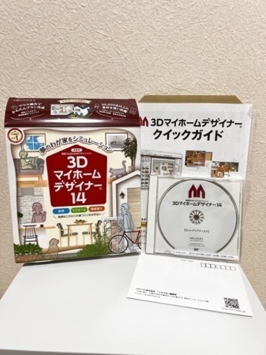 3Dマイホームデザイナー14