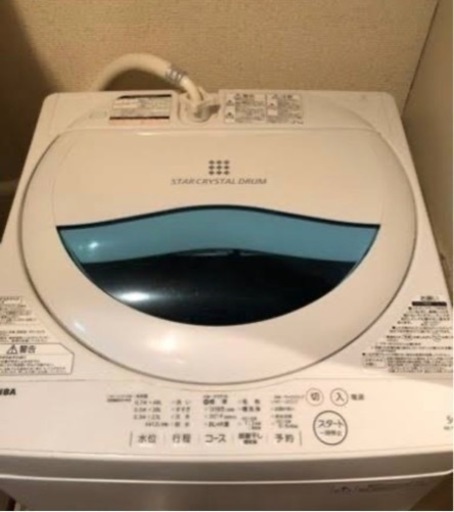 東芝（TOSHIBA）洗濯機　AW-5G5