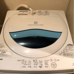 東芝（TOSHIBA）洗濯機　AW-5G5