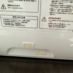 【取付工事不用タイプ】siroka食器洗い乾燥機