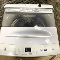高年式！大阪送料無料★3か月保証付き★洗濯機★ハイアール★2023年★4.5kg★JW-U45EA★S-866