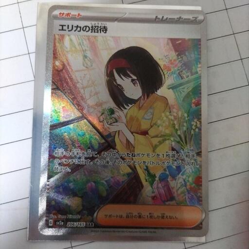 おもちゃ カードゲーム トレーディングカード　値下げ行いました!