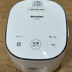 【受渡し予定者決定】炊飯器 SHARP製 3合炊き
