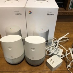 Google  HOME スマートスピーカー　２つセット