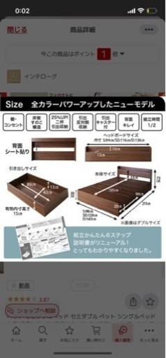 一部壊れてます家具 ベッド ダブルベッド