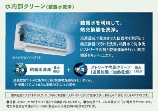 終了 新品 2023年モデル ダイキン6-8畳用 S223ATES 当店エリア内標準