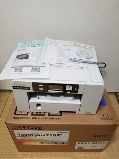 在宅勤務 小型昇華システムTexStylus210R プリンター + 3D昇華真空熱プレス機