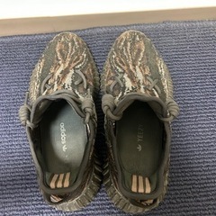  YEEZY Boost 350 V2 \