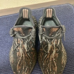  YEEZY Boost 350 V2 \