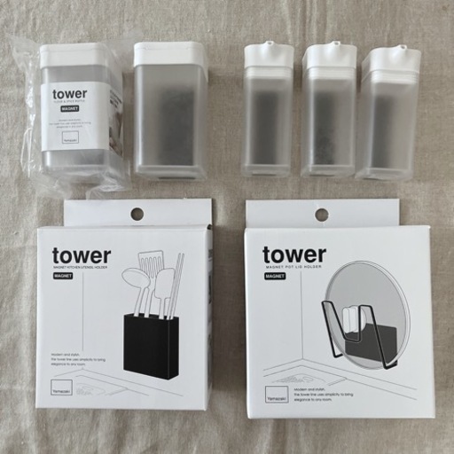 tower 山崎実業 マグネットシリーズ 7点セット タワー キッチン整理用品