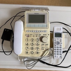【6/9まで】Pioneer 電話機　本体+子機
