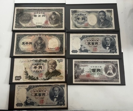 コレクション旧紙幣　聖徳太子