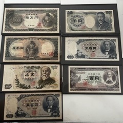 コレクション旧紙幣　聖徳太子 