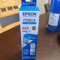 EPSON IT08CA 純正インクボトル