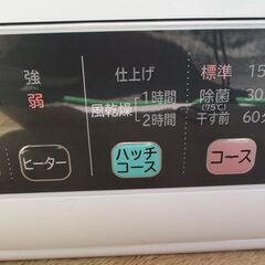 ☆日立 HITACHI DE-N60WV 6kg 衣類乾燥機 ヒーター&風乾燥の2Way 乾燥◆エアハッチで、すばやく、やさしく乾燥
