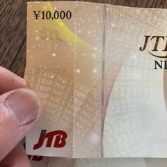 JTB ナイストリップ　旅行券3枚セット