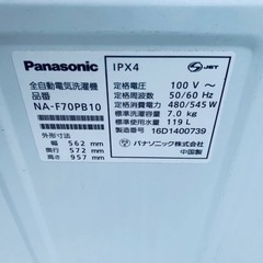 ⭐️Panasonic電気洗濯機⭐️ ⭐️NA-F70PB10⭐️